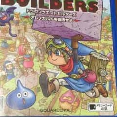 ドラゴンクエストビルダーズのサムネイル