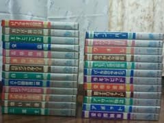 国際版 少年少女世界文学全集 全25巻 - メルカリ