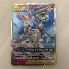 サーナイト＆ニンフィアGX RR SM9a ナイトユニゾン 031/055 - メルカリ