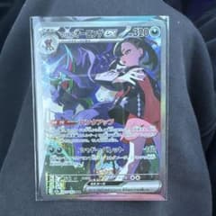 ト*ゲ様 マリィのオーロンゲex SAR MEGA ハイクラスパック MEGAドのサムネイル