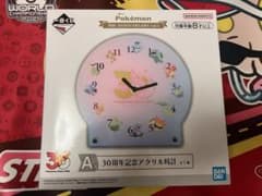 Pokémon [Ichiban Kuji 30th Anniversary Prize A / Acrylic Clock]