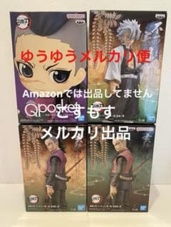鬼滅の刃　フィギュア　不死川実弥　玄弥　絆ノ装　Qposket プライズ