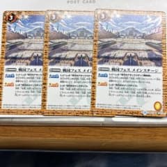 戦国フェス　メインステージ3枚セットのサムネイル