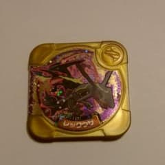 ポケモントレッタ　レックウザのサムネイル