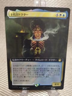 MTG 統率者レジェンズ 日本語版 エッチングFOIL コンプリート 101枚