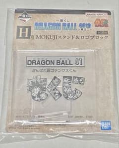 이치 반 쿠지 드래곤 볼 40th 게노지 H상 MOKUJI 스탠드 41