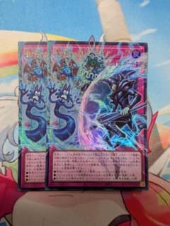 遊戯王 聖なるバリア－ミラーフォース－ 2枚