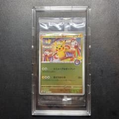 スペシャルBOX ポケモンセンタートウホク ピカチュウ プロモ 未