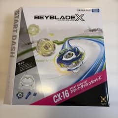 新品未開封】ベイブレード X CX-16 スタートダッシュセットC - メルカリ