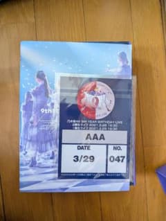乃木坂46/9th YEAR BIRTHDAY LIVE 5DAYS〈完全生産…のサムネイル
