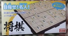 西村一義 詰将棋 色紙 | Shop at Mercari from Japan! | Buyee