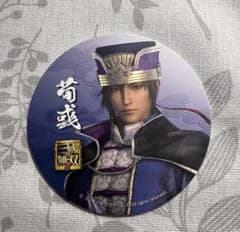 真・三國無双8 × KT コーエーテクモ カフェ 特典 荀彧 コースター