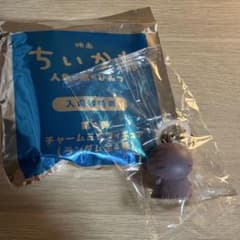 映画 ちいかわ 人魚の島のひみつ 入場者特典 チャームミニフィギュアのサムネイル