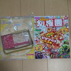 幼稚園2018年11月号のサムネイル