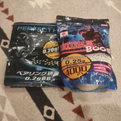 PERFECT H 0.2g BB & HIDRA BOOST 0.25g BBのサムネイル