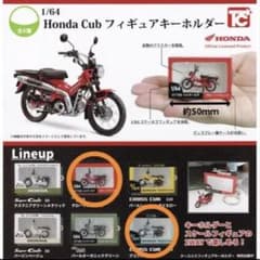 Honda Cub フィギュアキーホルダー 2個セットのサムネイル