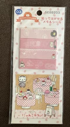 サンエックス 平成レトロ にゃんにゃんにゃんこ 貼ってはがせるメモ