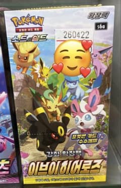 韓国版　ポケカ　イーブイヒーローズ　1BOX シュリンク付き ポケカ イーブイヒーローズ 韓国版 1BOX シュリンク付き - メルカリ