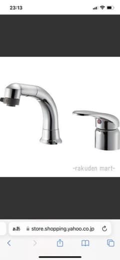 SANEI シングルスプレー混合栓　（洗髪用）K37110EJV C-13のサムネイル