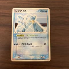 ポケモンカード レジアイス 067/PCG-P - メルカリ