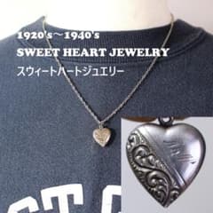 30s　スウィートハートジュエリー 　小振り　 ハート　チャーム 波　アールデコ 30s スウィートハートジュエリー 両面 ハート チャーム 波 アールデコ