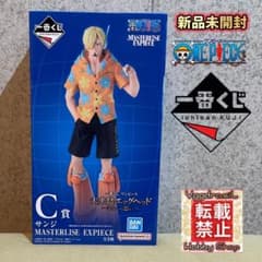 원피스 이치 반 쿠지 미라이 섬 에그 헤드 C 상 산지