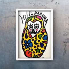 春ダルマ』絵画 原画 絵 動物画 ポップアート - メルカリ