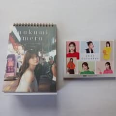 ま*ん様 めるる生見愛瑠・桐谷美玲卓上カレンダー2025 - メルカリ