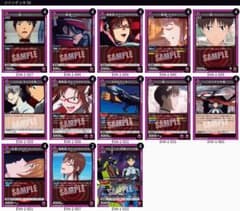 ユニオンアリーナ エヴァンゲリオン新劇場版 ガイウスの槍デッキ