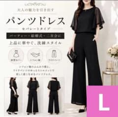 シフォン セットアップ パンツドレス 黒 フォーマル 結婚式 お呼ばれ 体型カバのサムネイル