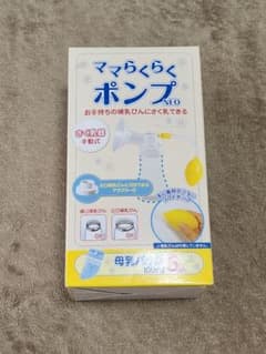 ✲ママらくらくポンプNEO 搾乳器 未開封✲のサムネイル