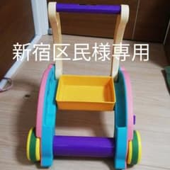 手押し車 ハイハイウォーカーのサムネイル