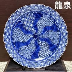 未使用保管品✨京焼 清水焼 龍泉 染付捻祥瑞紋 6号 皿✨中皿 皿 取り皿 未使用保管品✨京焼 清水焼 龍泉 染付捻祥瑞紋 6号 皿✨中皿 皿 取り皿