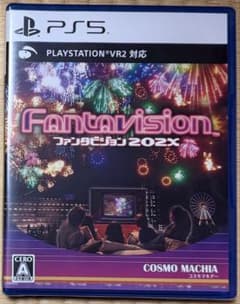 未開封「ファンタビジョン202X」PS5 - メルカリ
