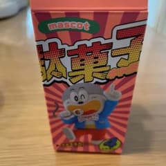 駄菓子マスコット　うまい棒　うまえもんのサムネイル