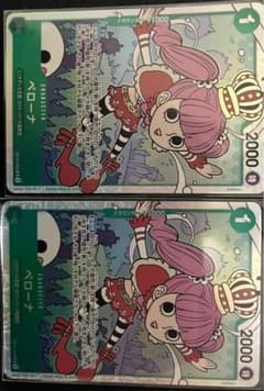ONE PIECE ペローナ SR 2枚のサムネイル