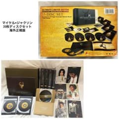 2009年発売マイケルジャクソン35枚組BOXセット•ブックレット+カード