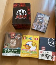 水曜どうでしょう 関連 DVD・書籍 まとめ売りセット - メルカリ