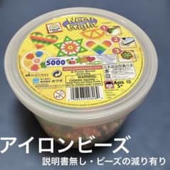 Perler Beads Neon Bright アイロンビーズ5000ピースのサムネイル