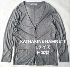 日本製KATHARINE HAMNETTカーディガン グレーLサイズ テンセルのサムネイル