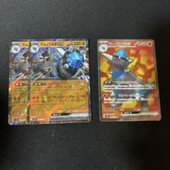 Thumbnail of ラムパルドex sr rr2枚
