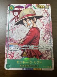 ワンピースカード【OP13-118】モンキー・D・ルフィ シークレットパラレルのサムネイル