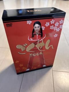 ごくせん 2005 第2期 DVD ボックスセット 特典映像付き - メルカリ