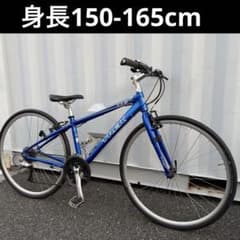 クロスバイク Trek 7.3FX 身長150-165cm定価7.2万円 - メルカリ