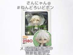 ☆新品未開封☆匿名配送☆ねんどろいど 狛枝凪斗 ダンガンロンパ