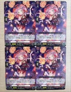 ヴァンガード 忍妖シェンリィ td 4枚 - メルカリ