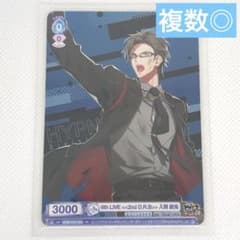 미사용 바이스슈바르츠브라우 HPMI/01S-024 이루마 총토