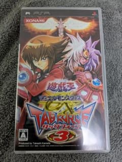 遊戯王デュエルモンスターズ タッグフォース3　特典カード付のサムネイル