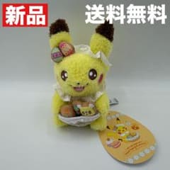 포켓몬 센터 YumYum Easter 피카츄 봉제인형