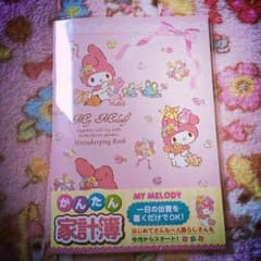 マイメロ家計簿 SALEのサムネイル
